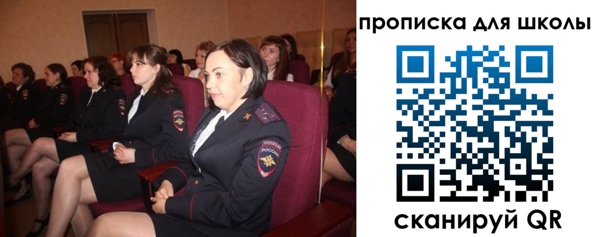 регистрация для школы в Каргополе