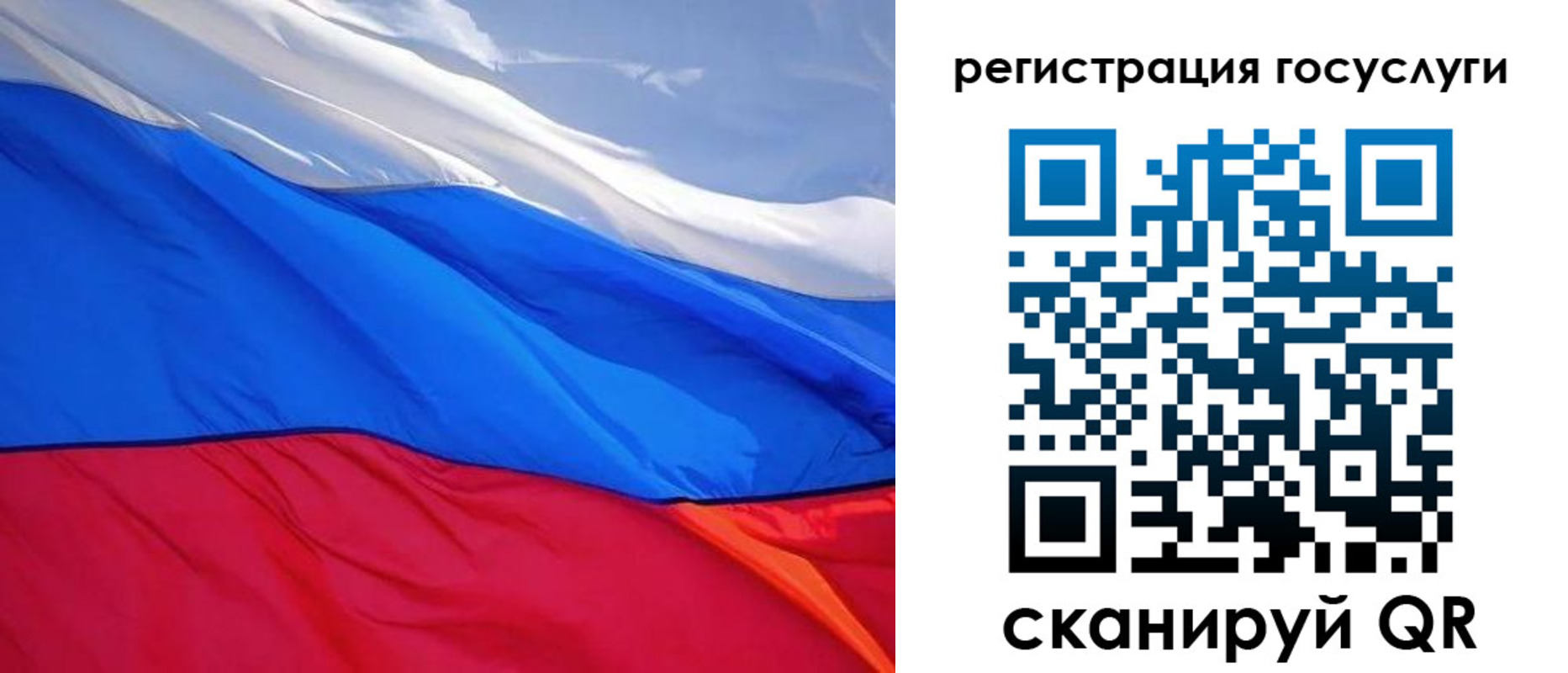 временная регистрация купить в Каргополе