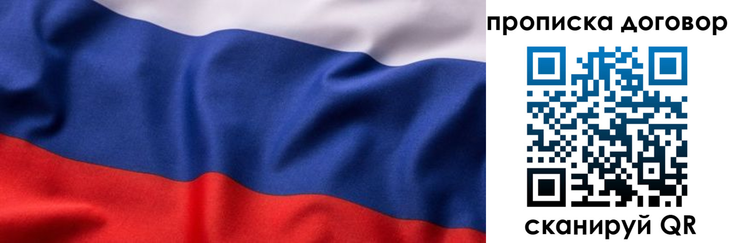 временная регистрация адрес в Каргополе