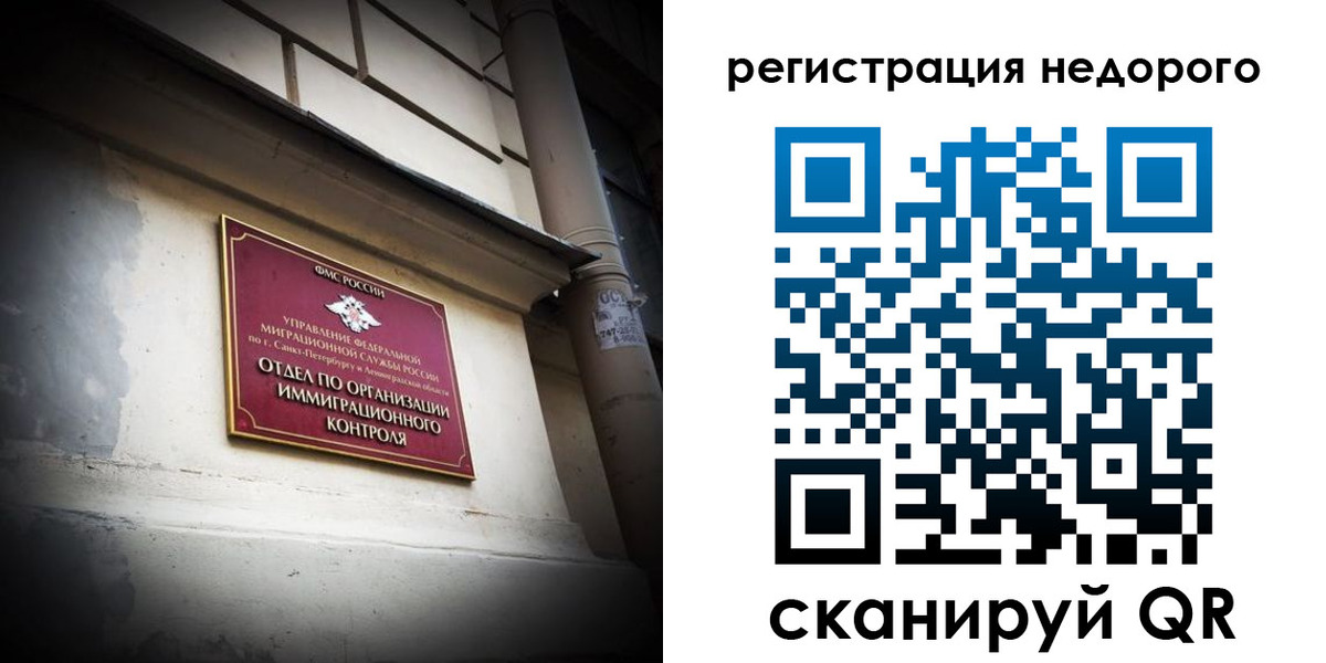временная регистрация госуслуги в Каргополе